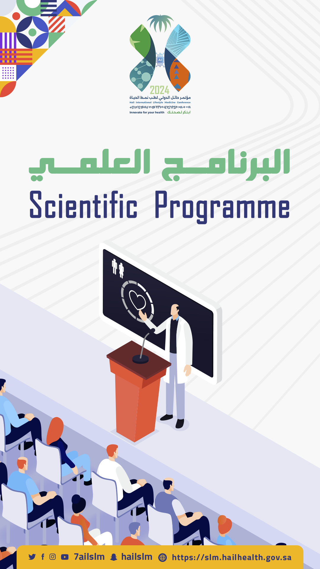 Scientific program