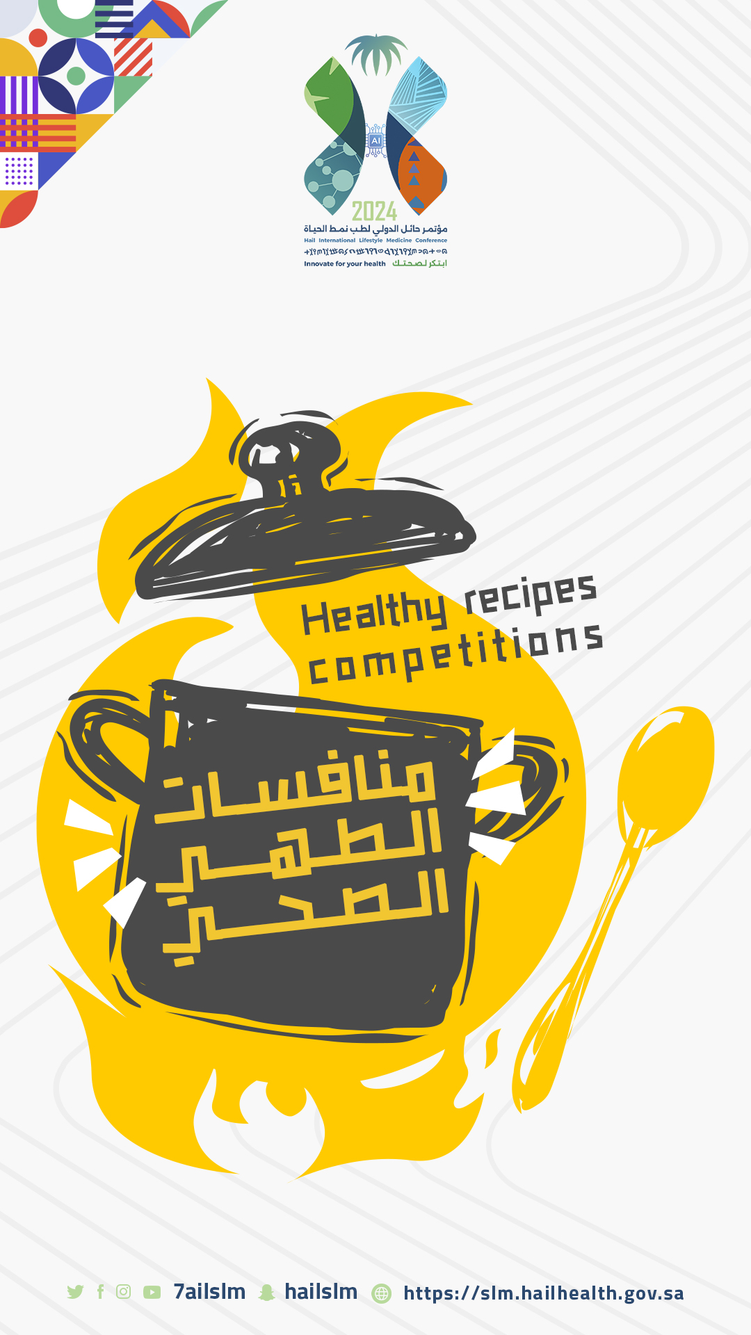 Healthy Recipes Competitions